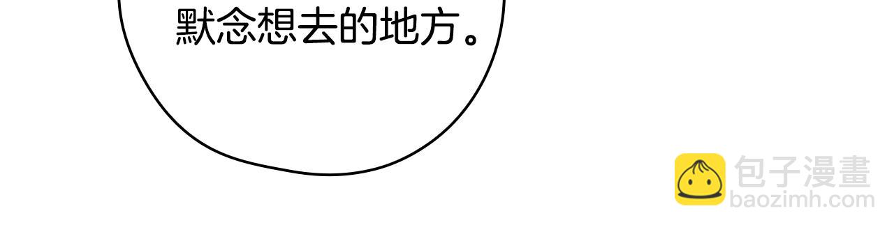 第138话 真相182