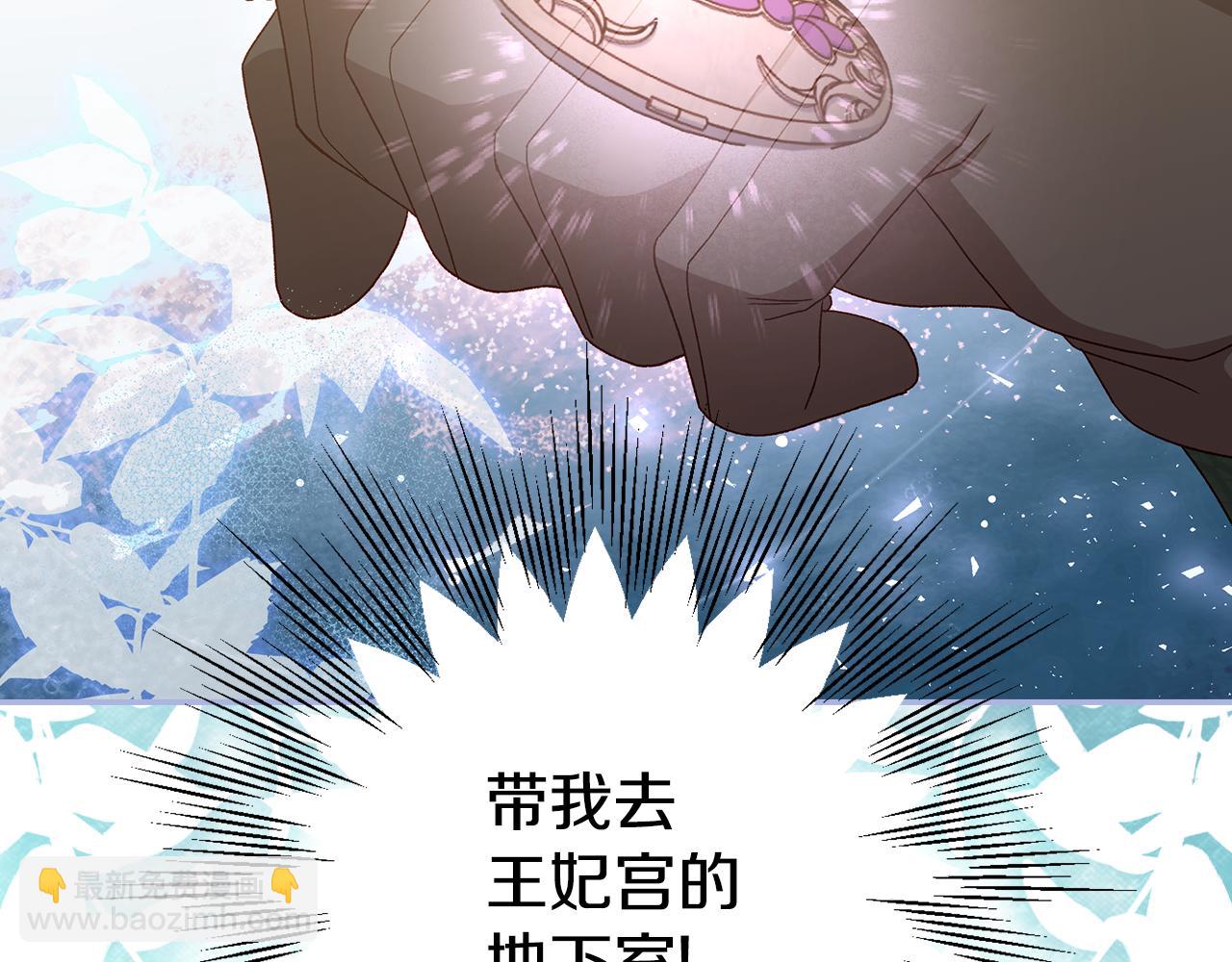 第138话 真相185