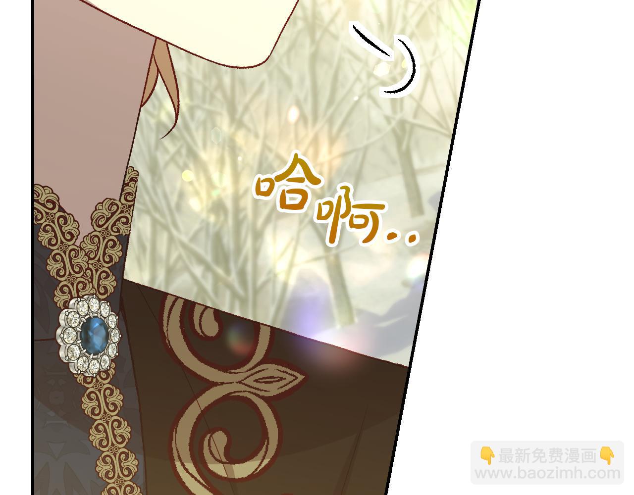 第138话 真相22