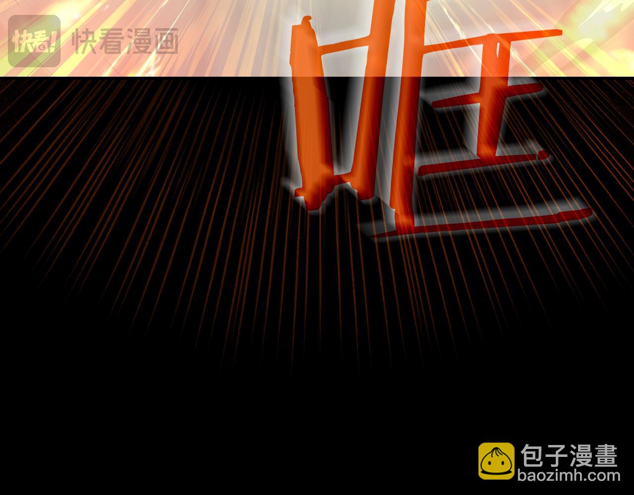 第138话 真相28