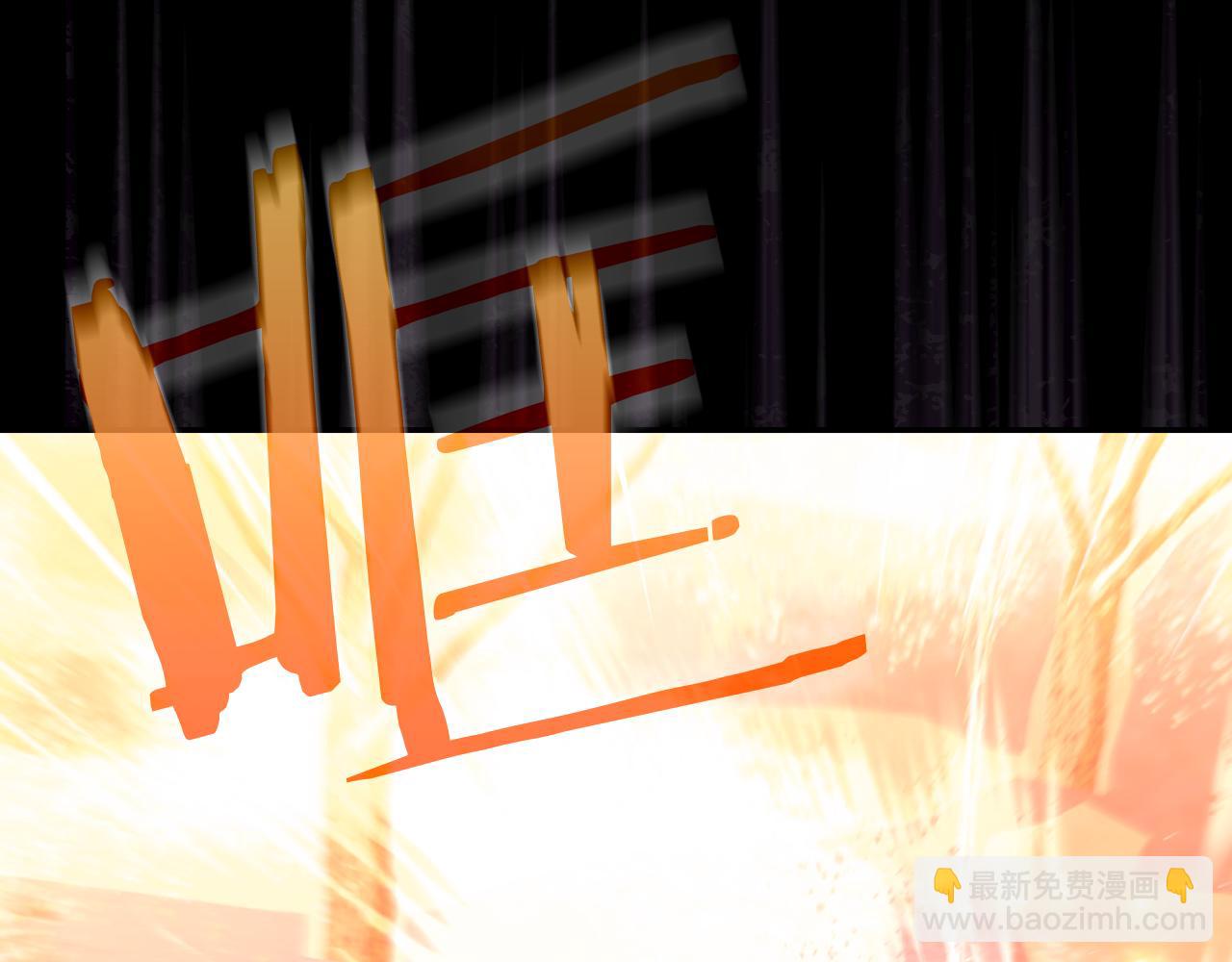 第138话 真相33
