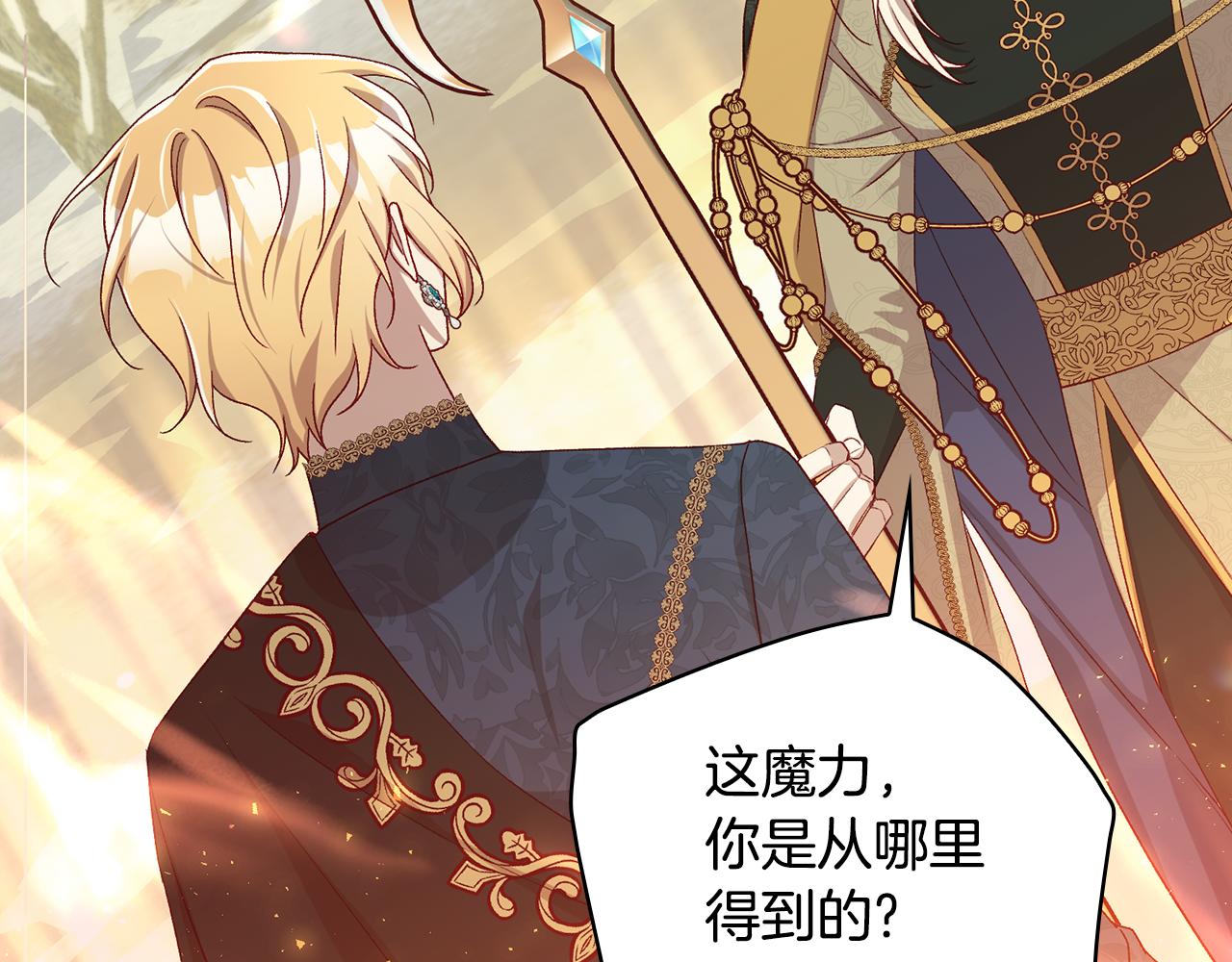 第138话 真相55