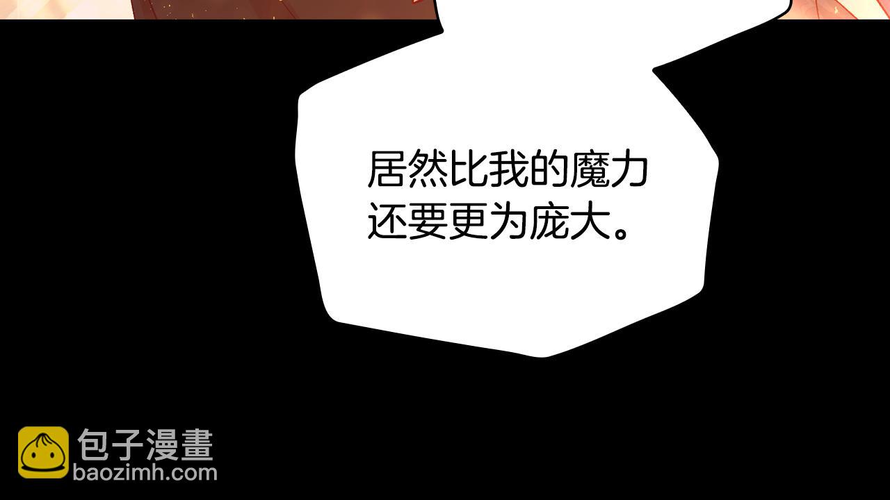 第138话 真相56