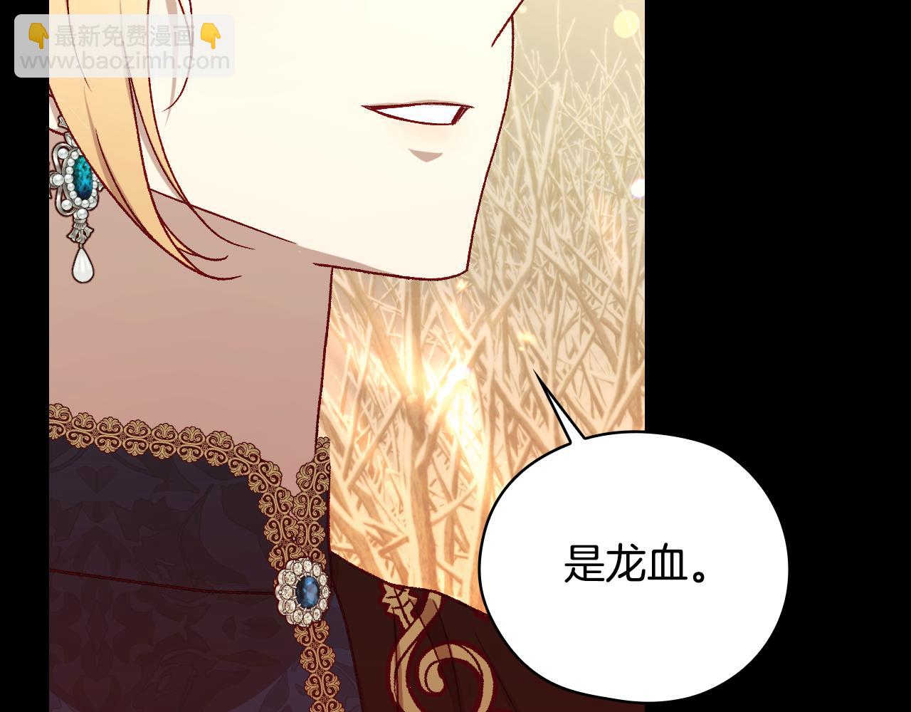 第138话 真相58