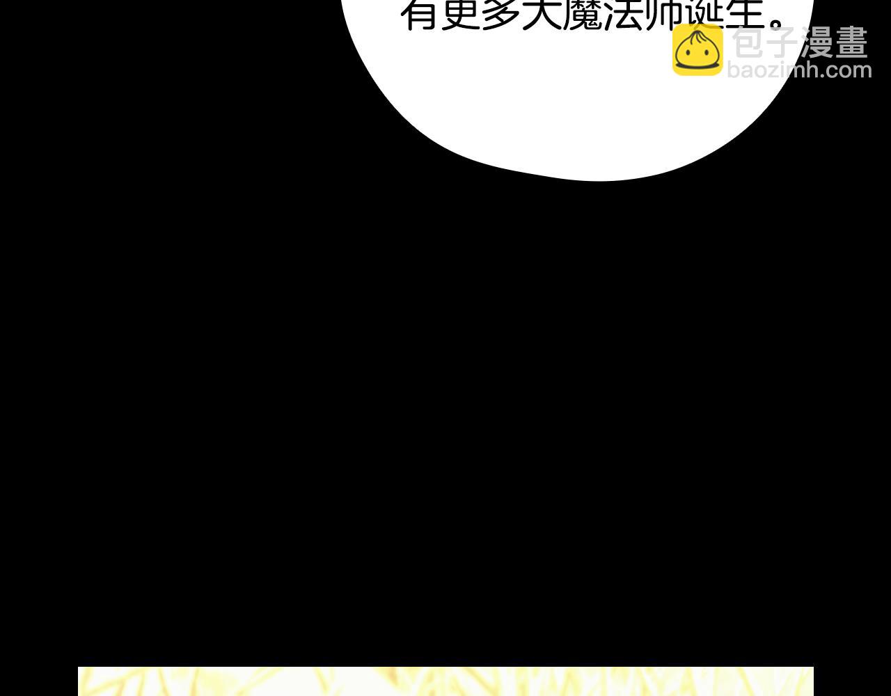 第138话 真相62