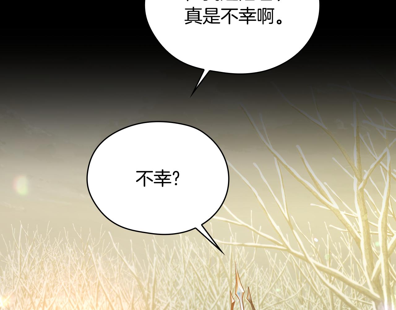 第138话 真相70