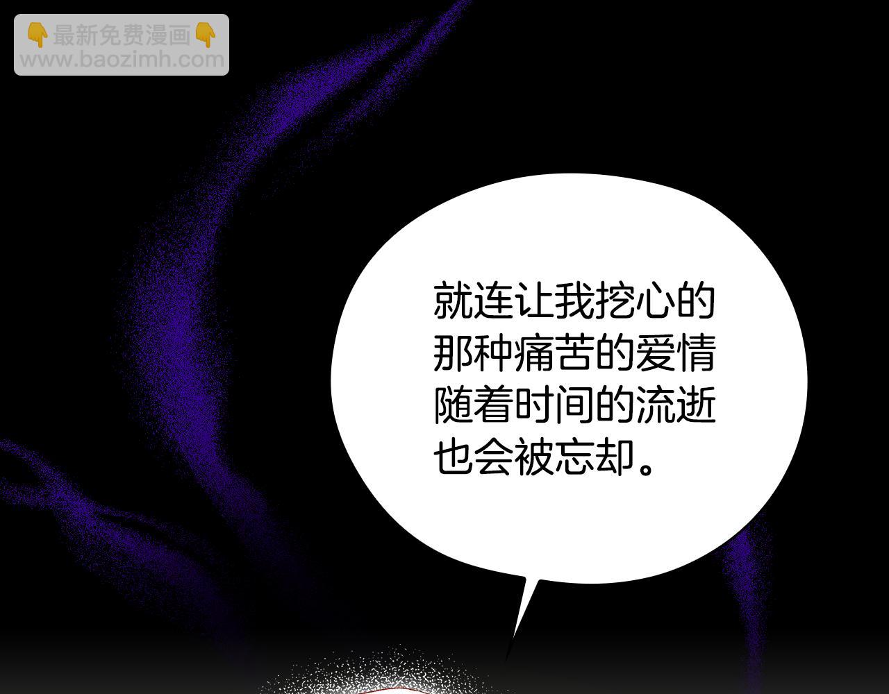 第138话 真相76