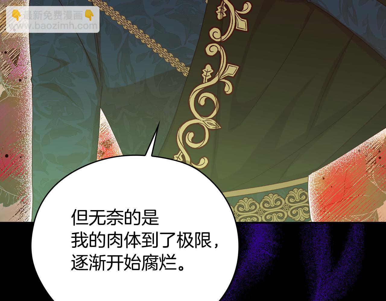 第138话 真相78