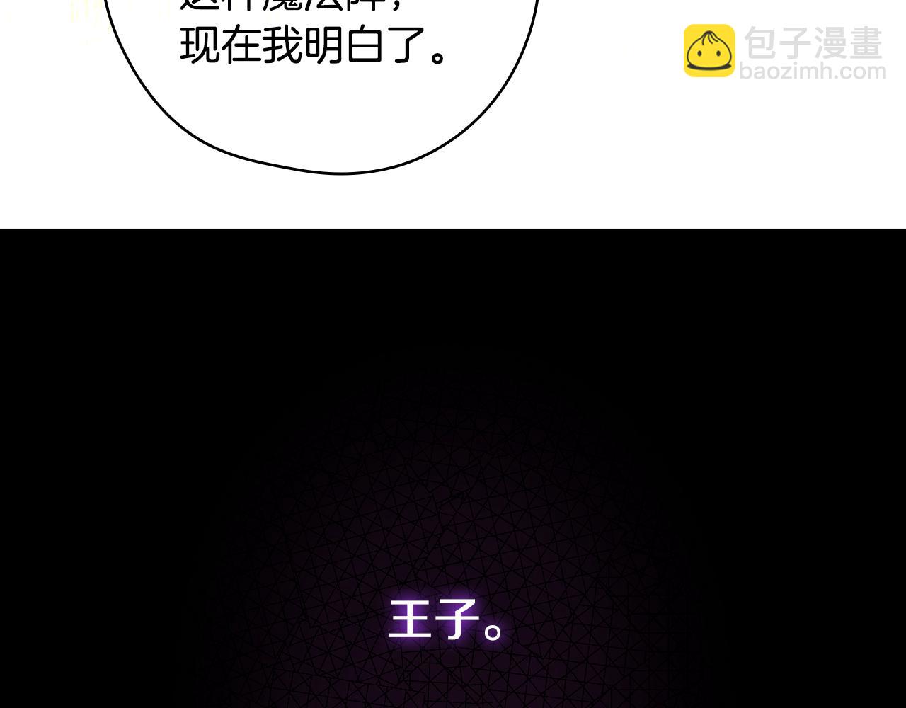 第138话 真相85