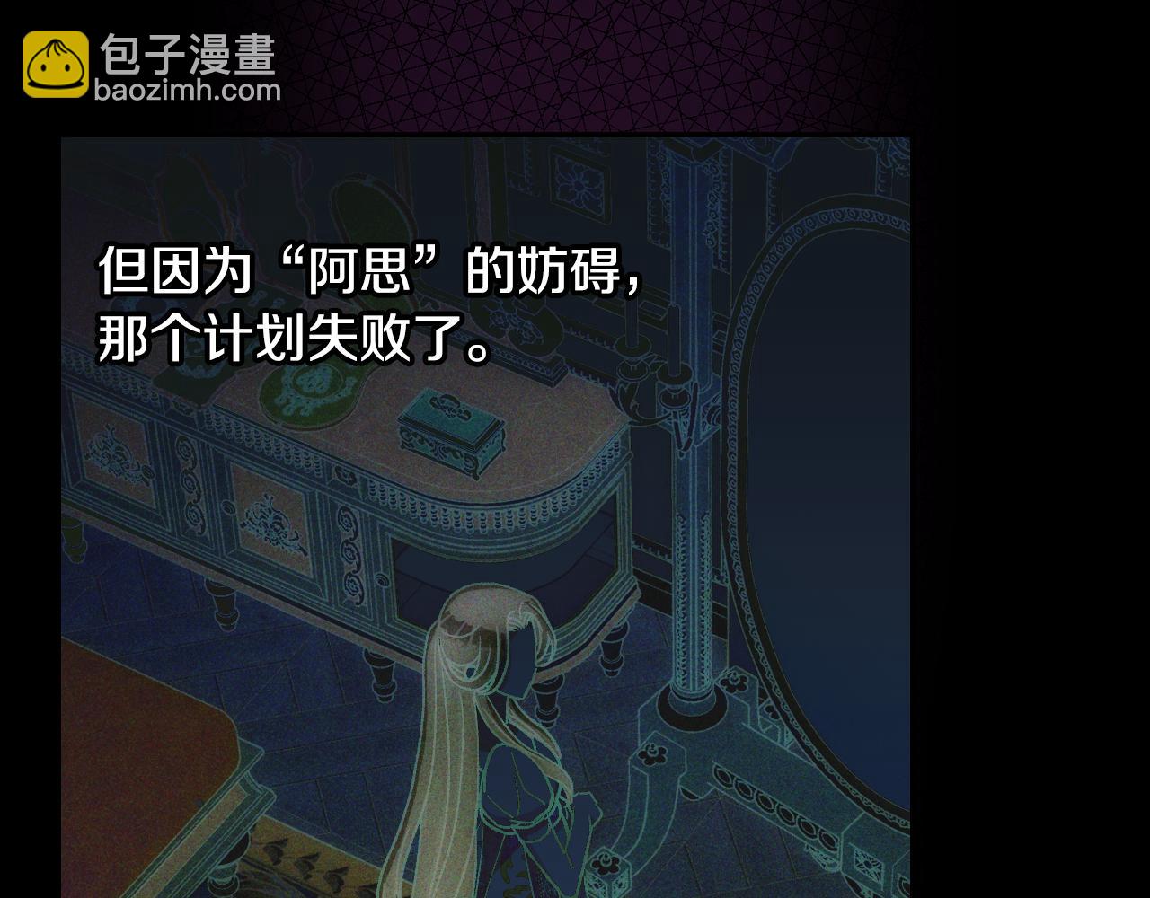 第138话 真相88