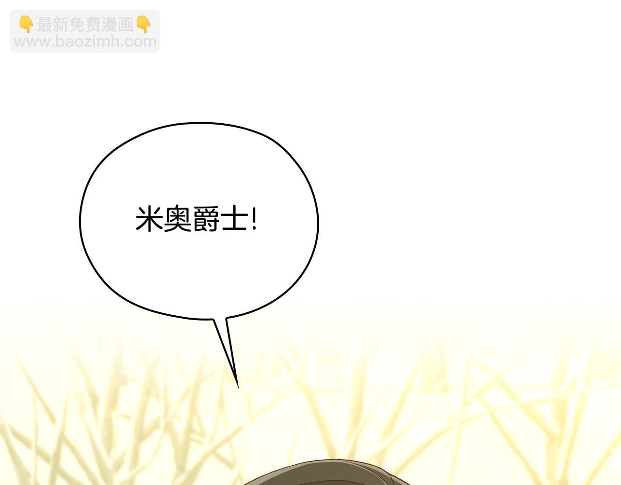第138话 真相9