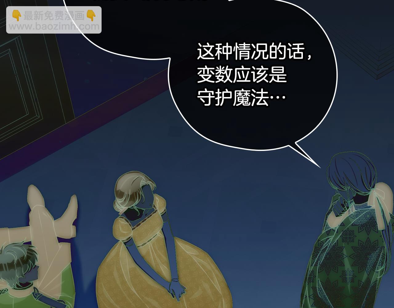 第138话 真相92
