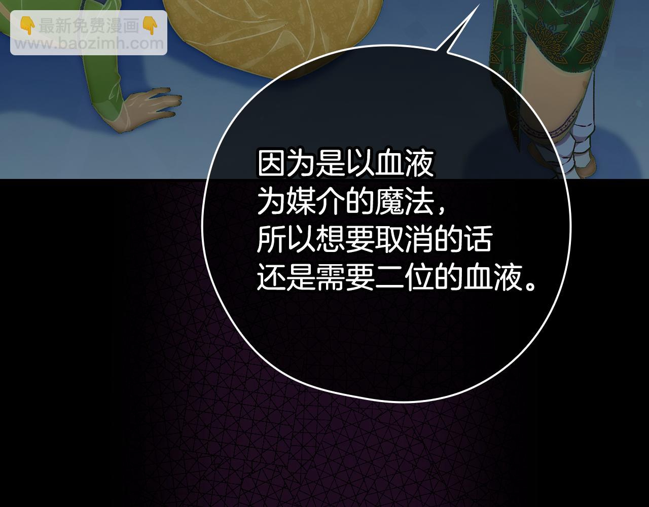 第138话 真相93