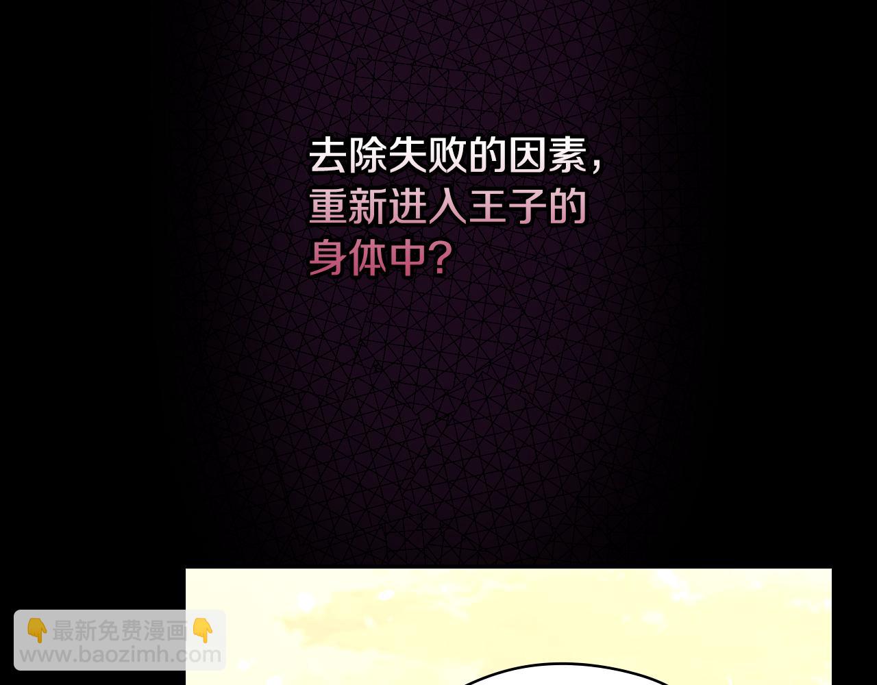 第138话 真相94