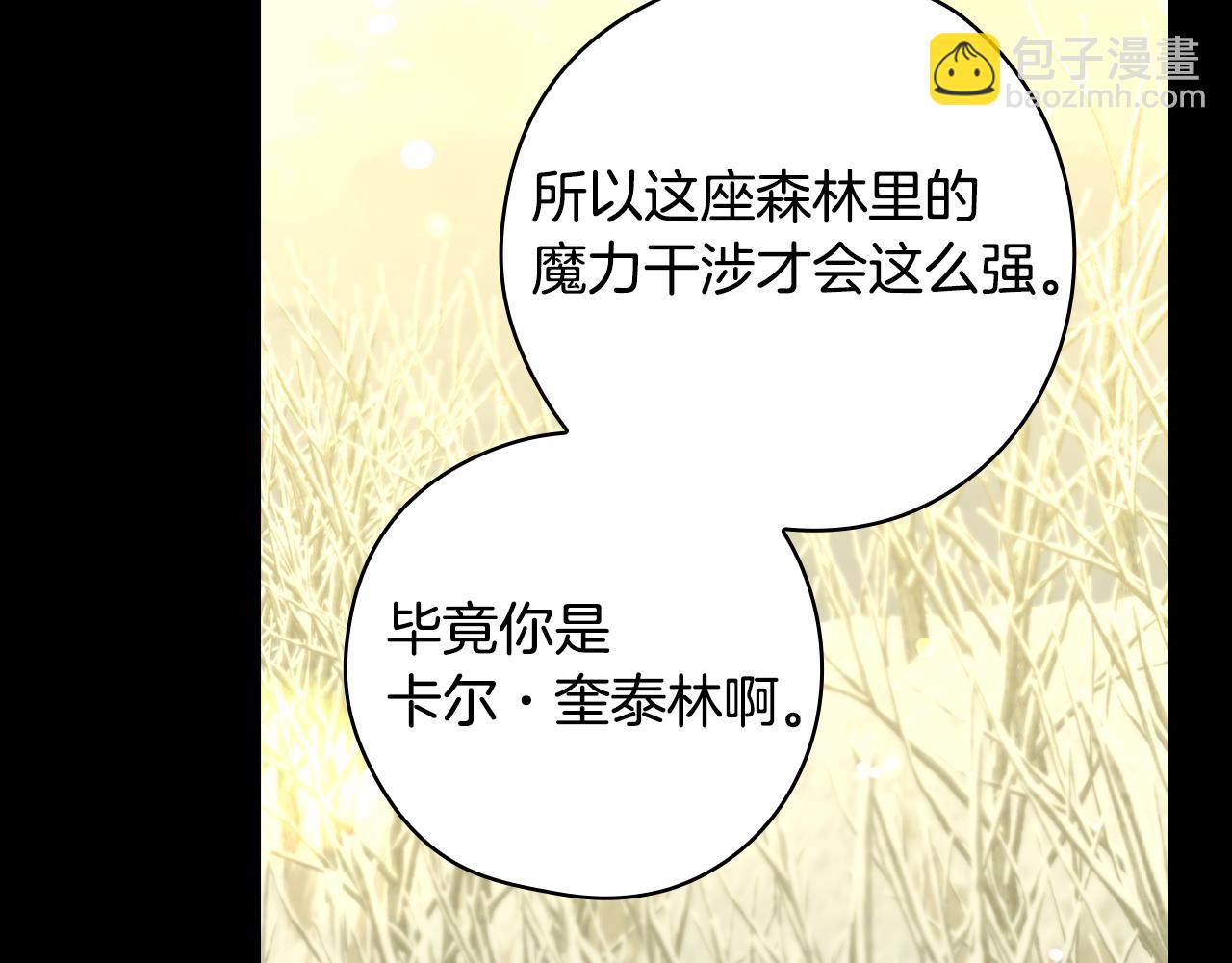 第138话 真相95