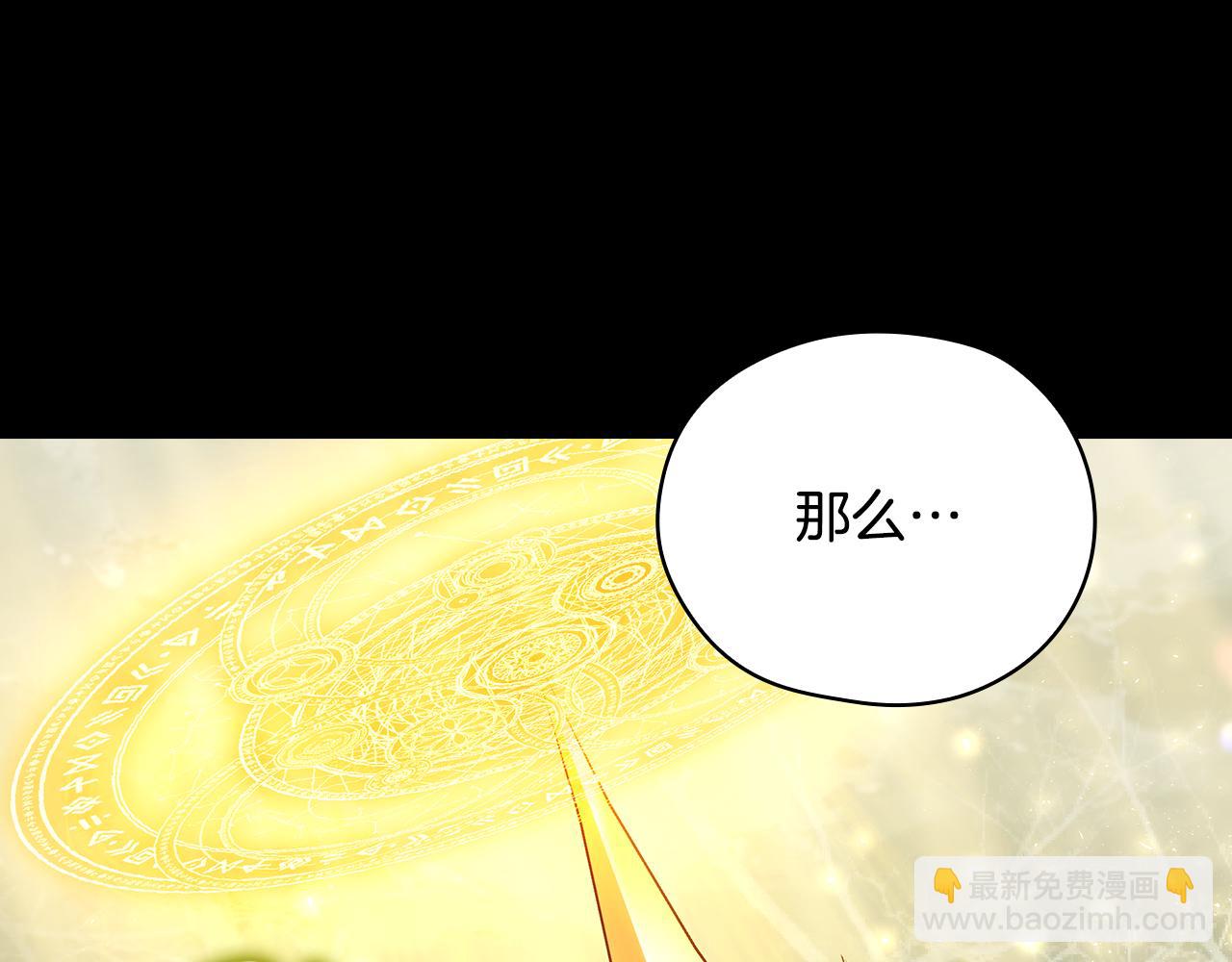 第138话 真相97