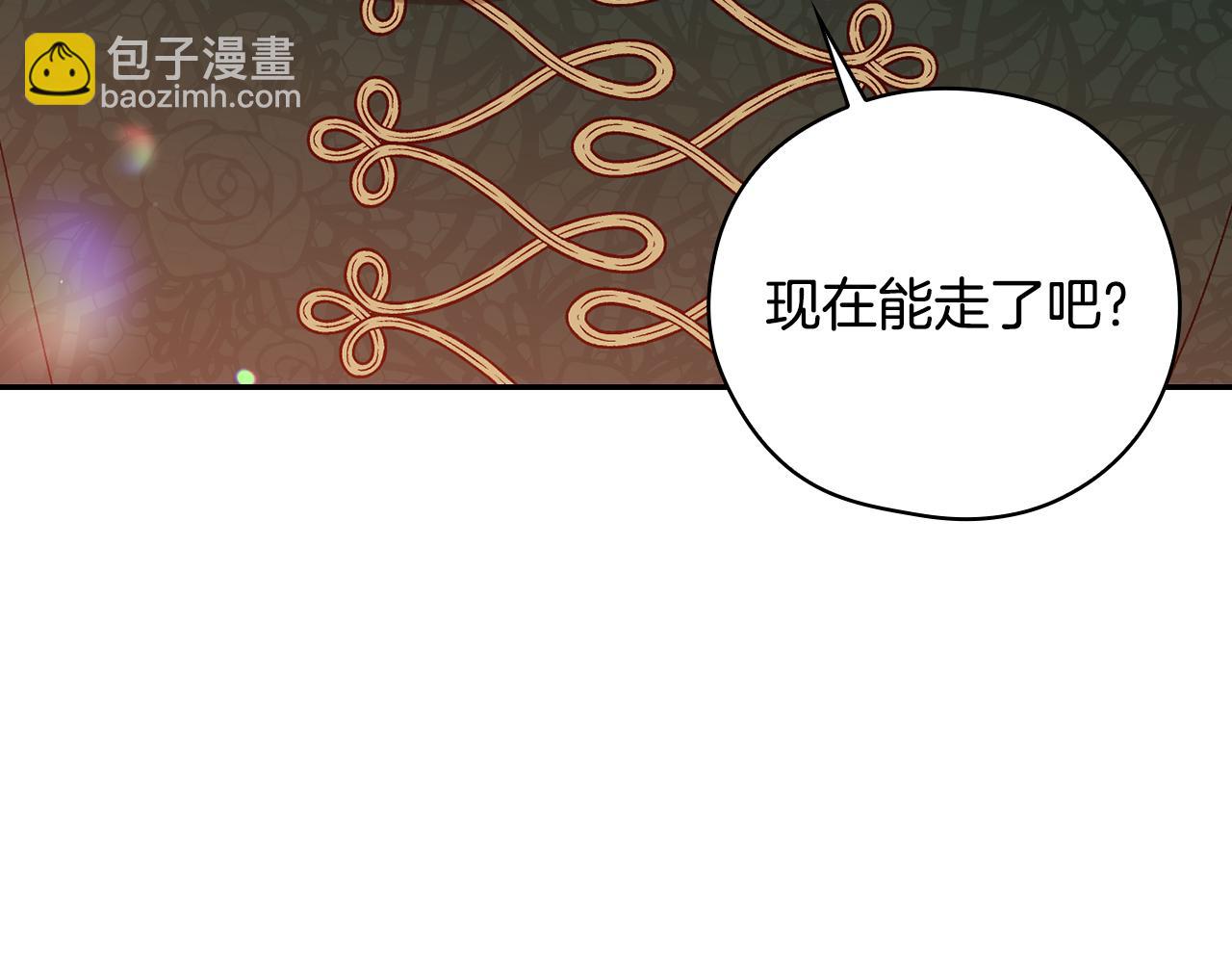 第140话 拯救王妃120