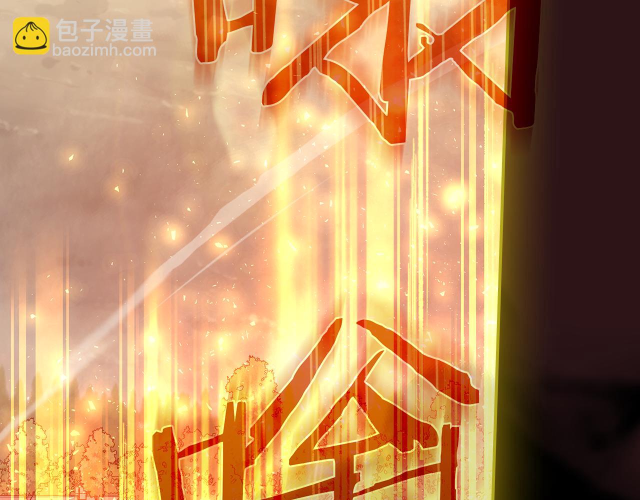 第140话 拯救王妃194