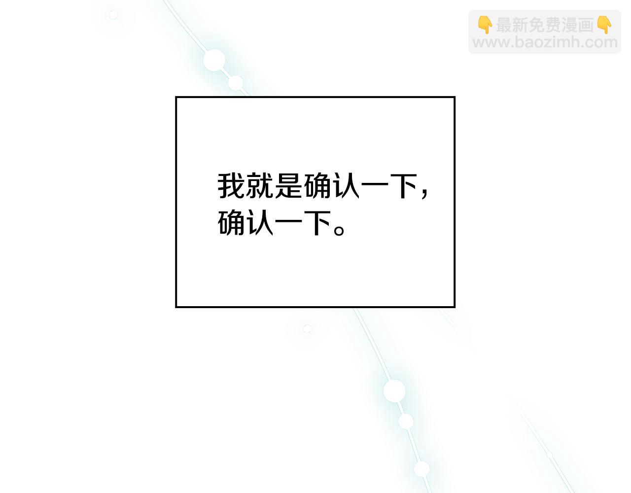第140话 拯救王妃27