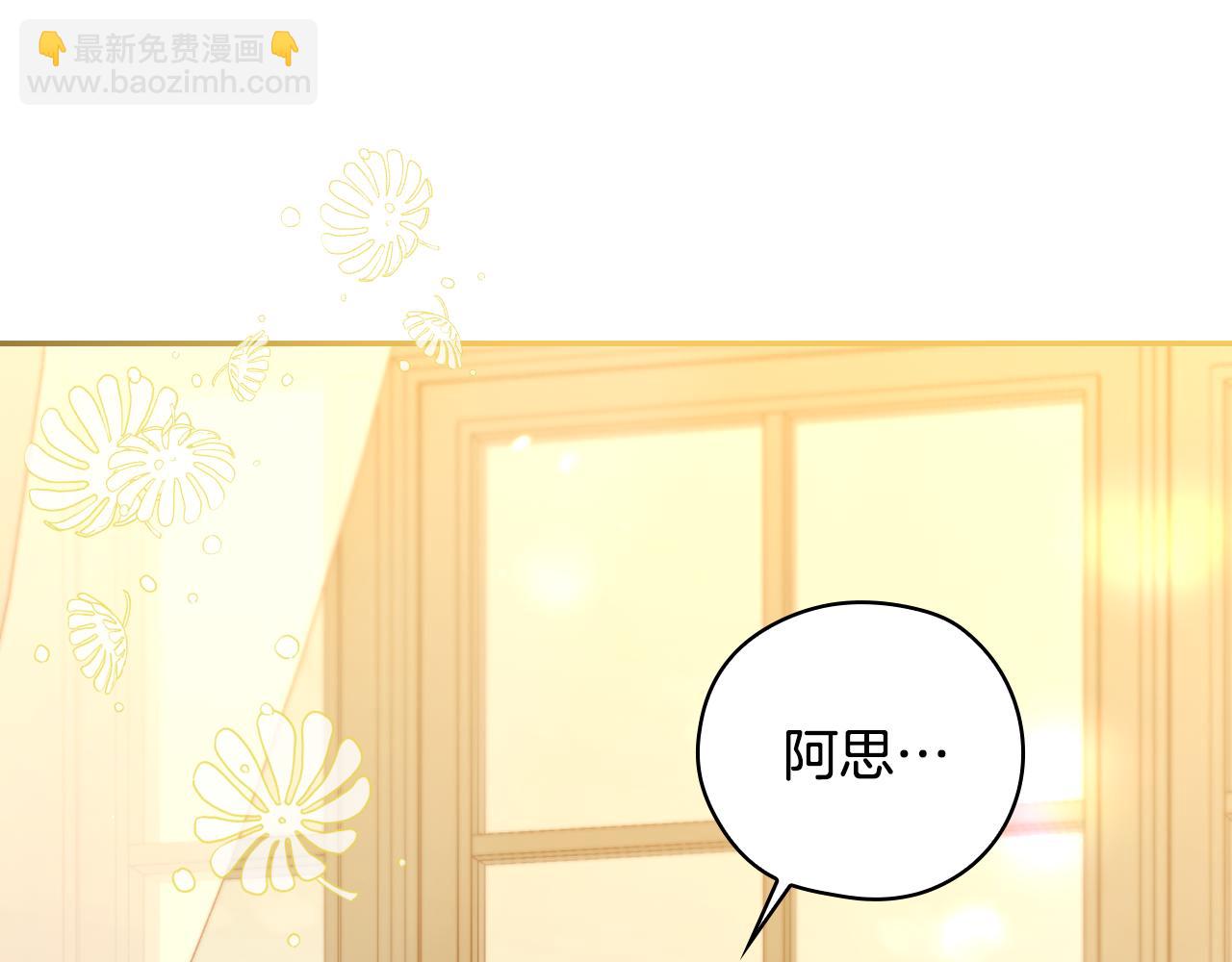 第140话 拯救王妃36