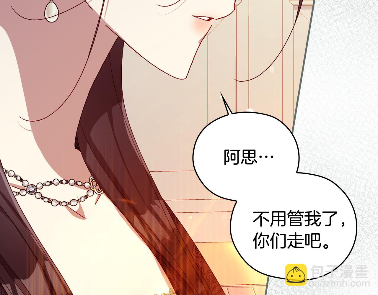 第140话 拯救王妃89