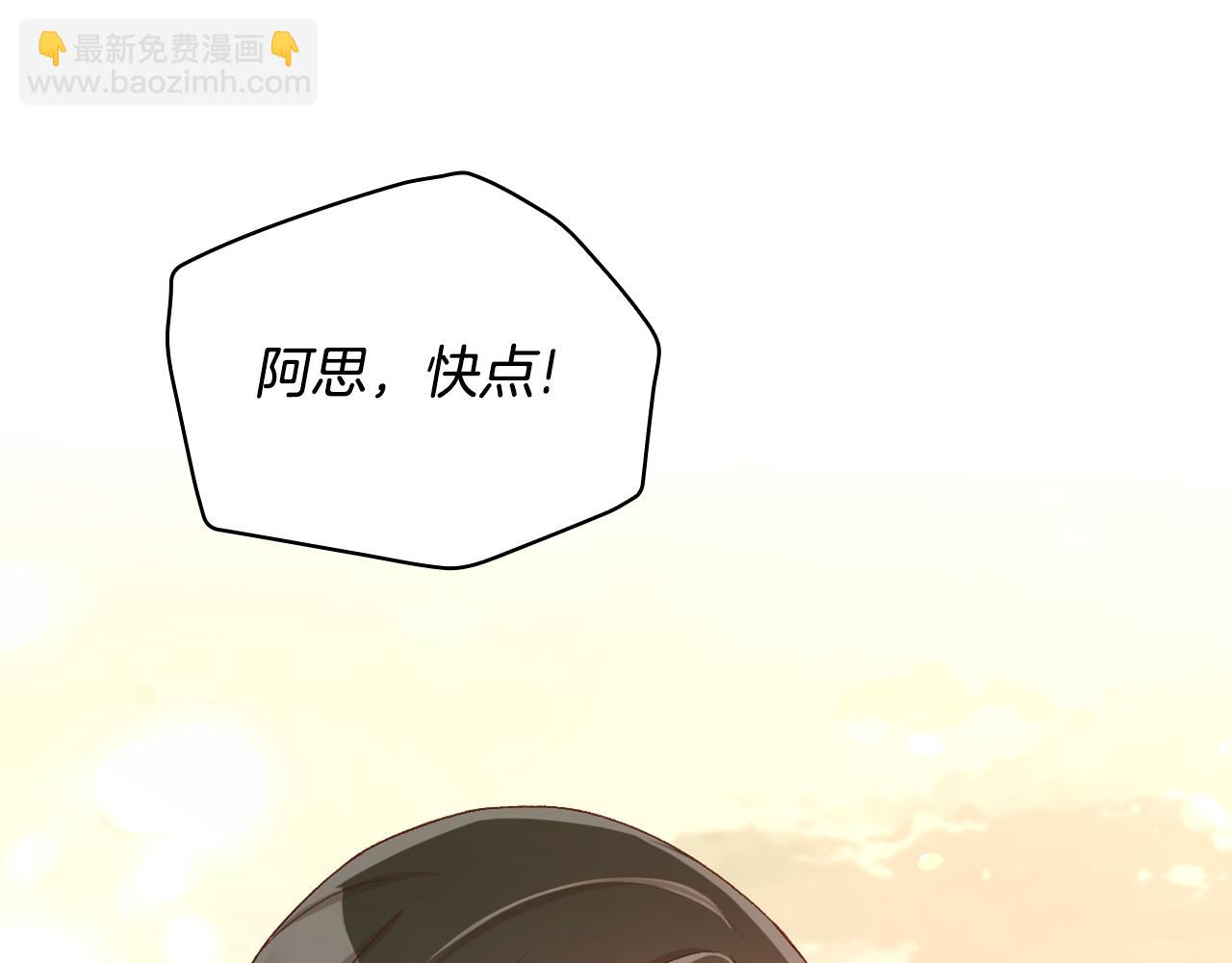 第141话 我所爱的异邦人113