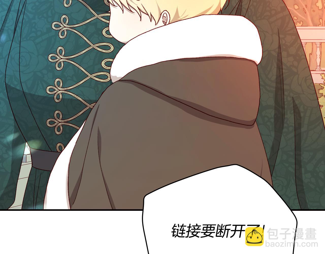 第141话 我所爱的异邦人115