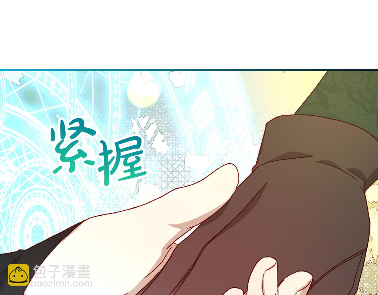 第141话 我所爱的异邦人119
