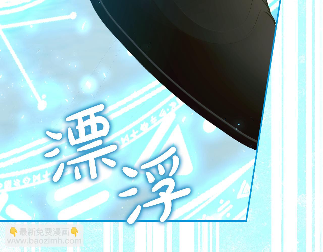 第141话 我所爱的异邦人126