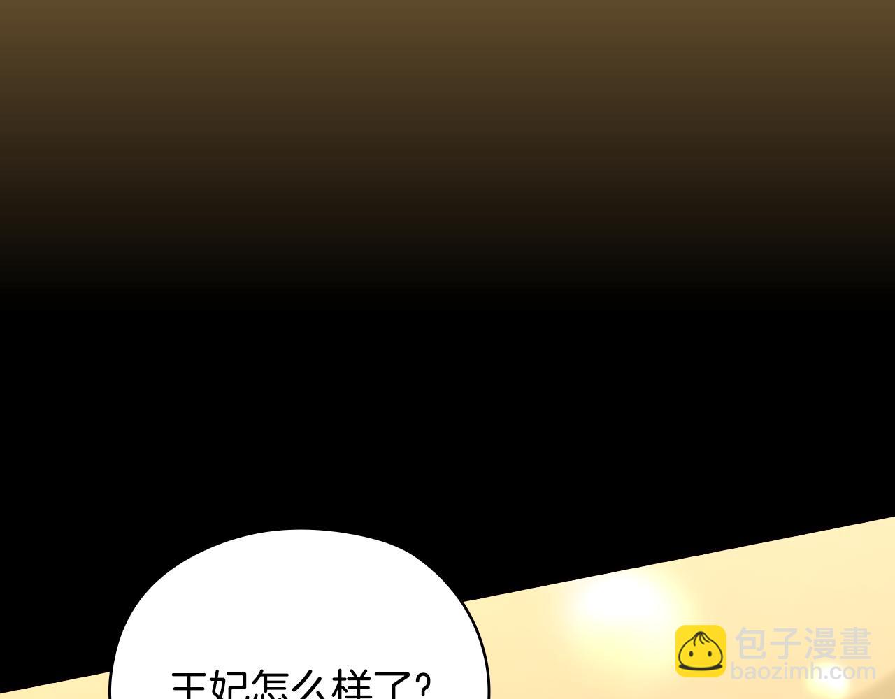 第141话 我所爱的异邦人13