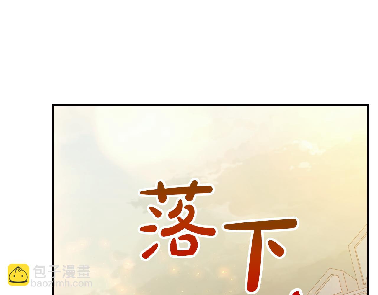 第141话 我所爱的异邦人133