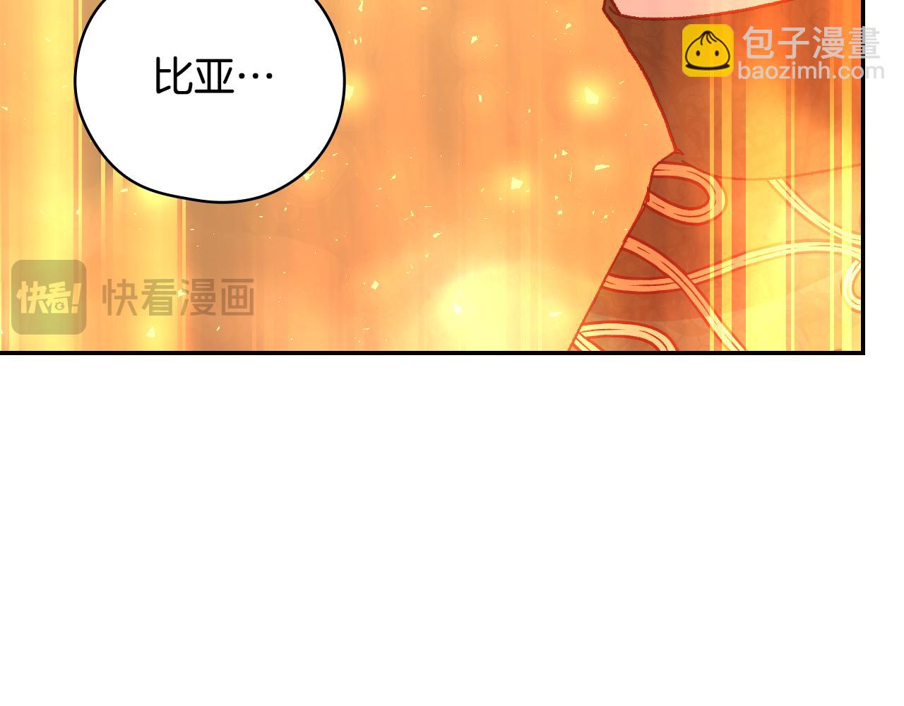 第141话 我所爱的异邦人147