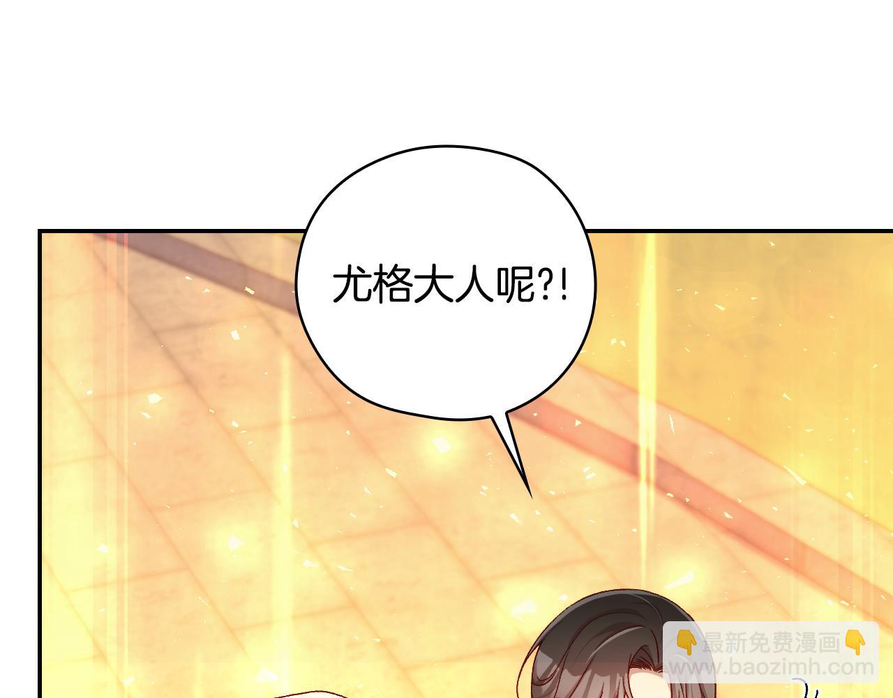 第141话 我所爱的异邦人148