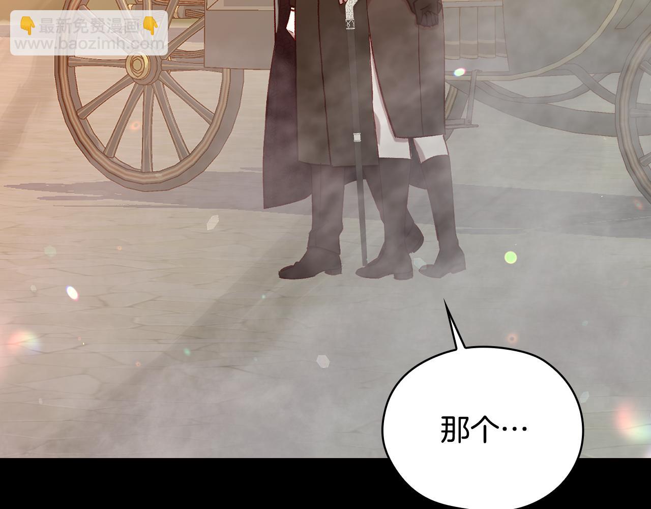 第141话 我所爱的异邦人15