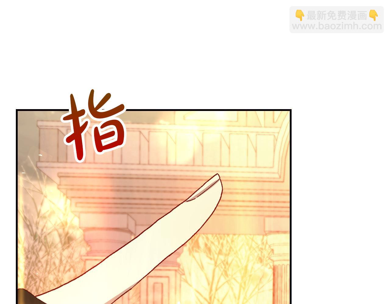 第141话 我所爱的异邦人151