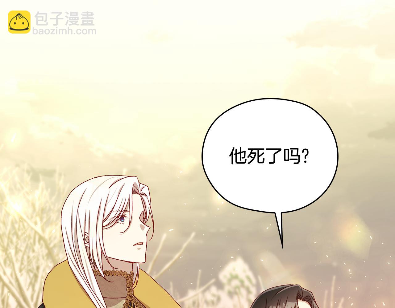 第141话 我所爱的异邦人170