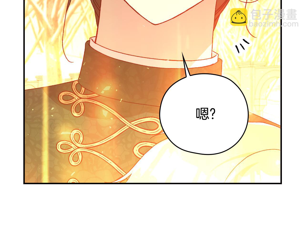 第141话 我所爱的异邦人175