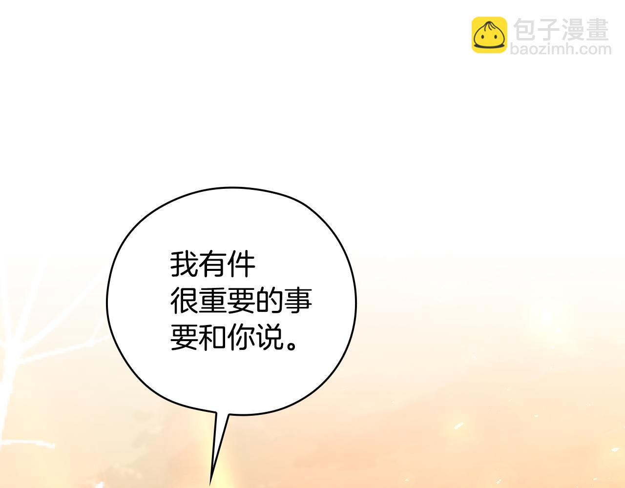 第141话 我所爱的异邦人176