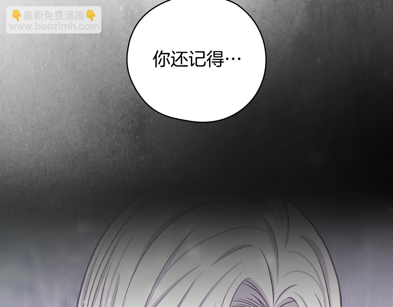 第141话 我所爱的异邦人179