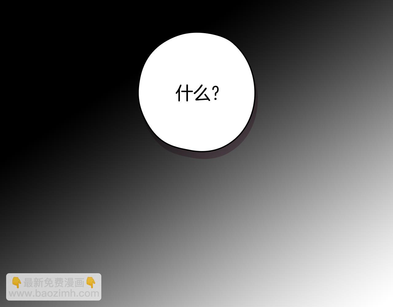 第141话 我所爱的异邦人18