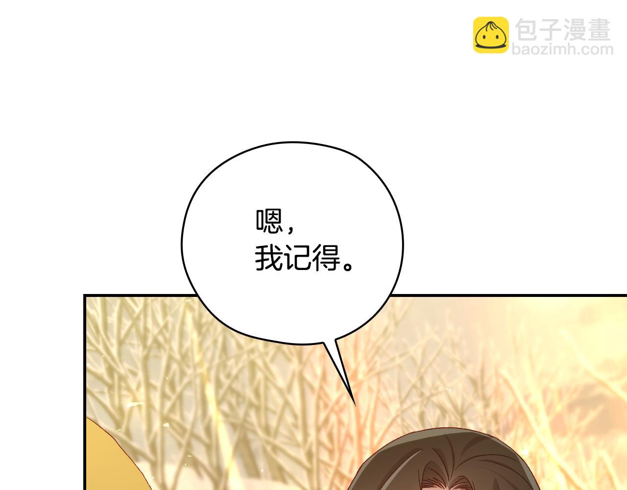 第141话 我所爱的异邦人183