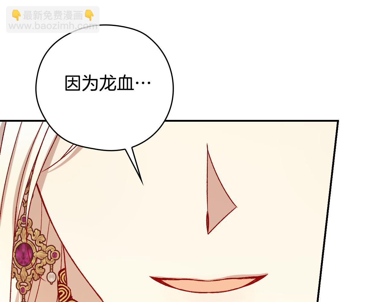 第141话 我所爱的异邦人186