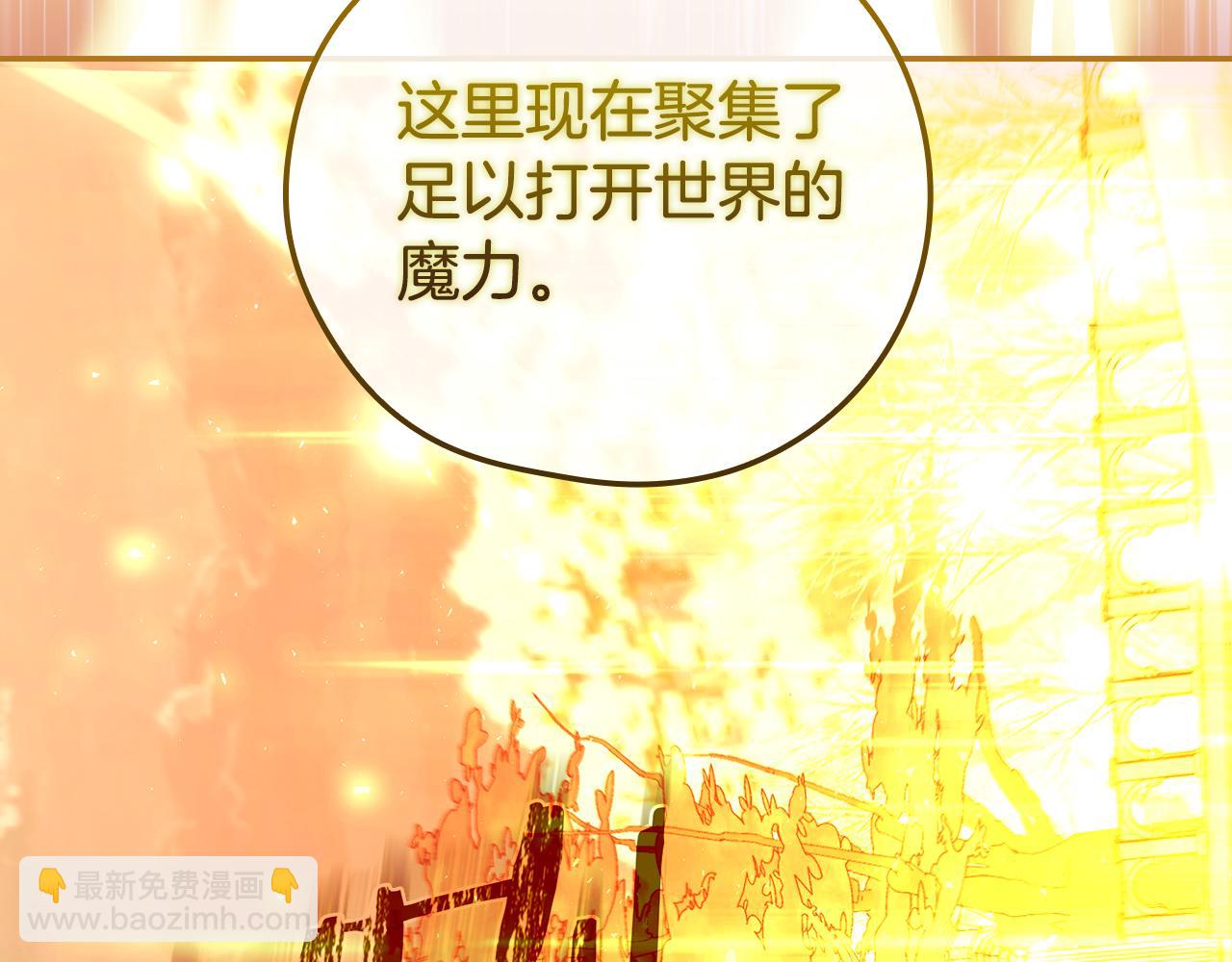 第141话 我所爱的异邦人189