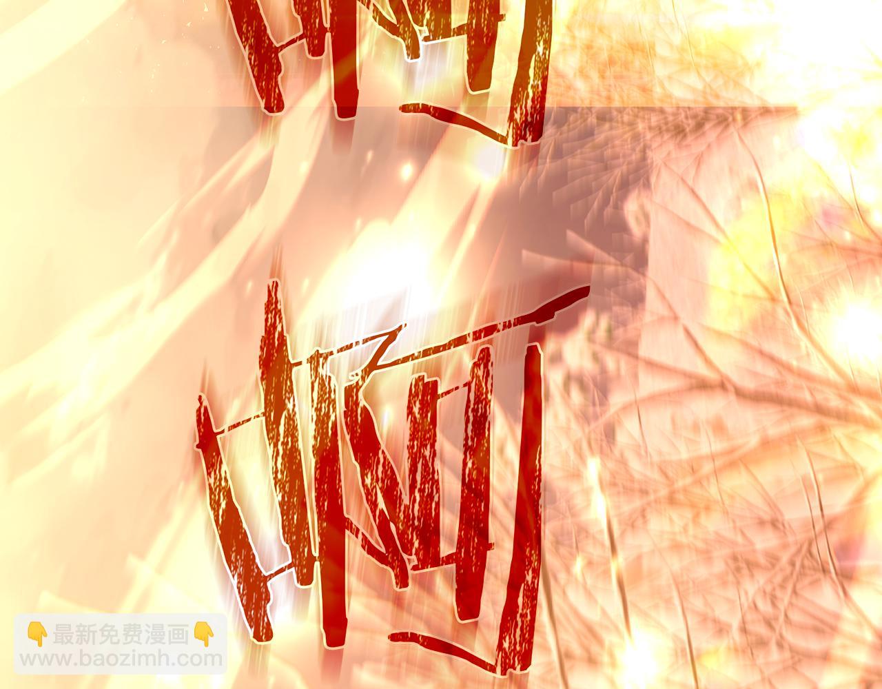 第141话 我所爱的异邦人191