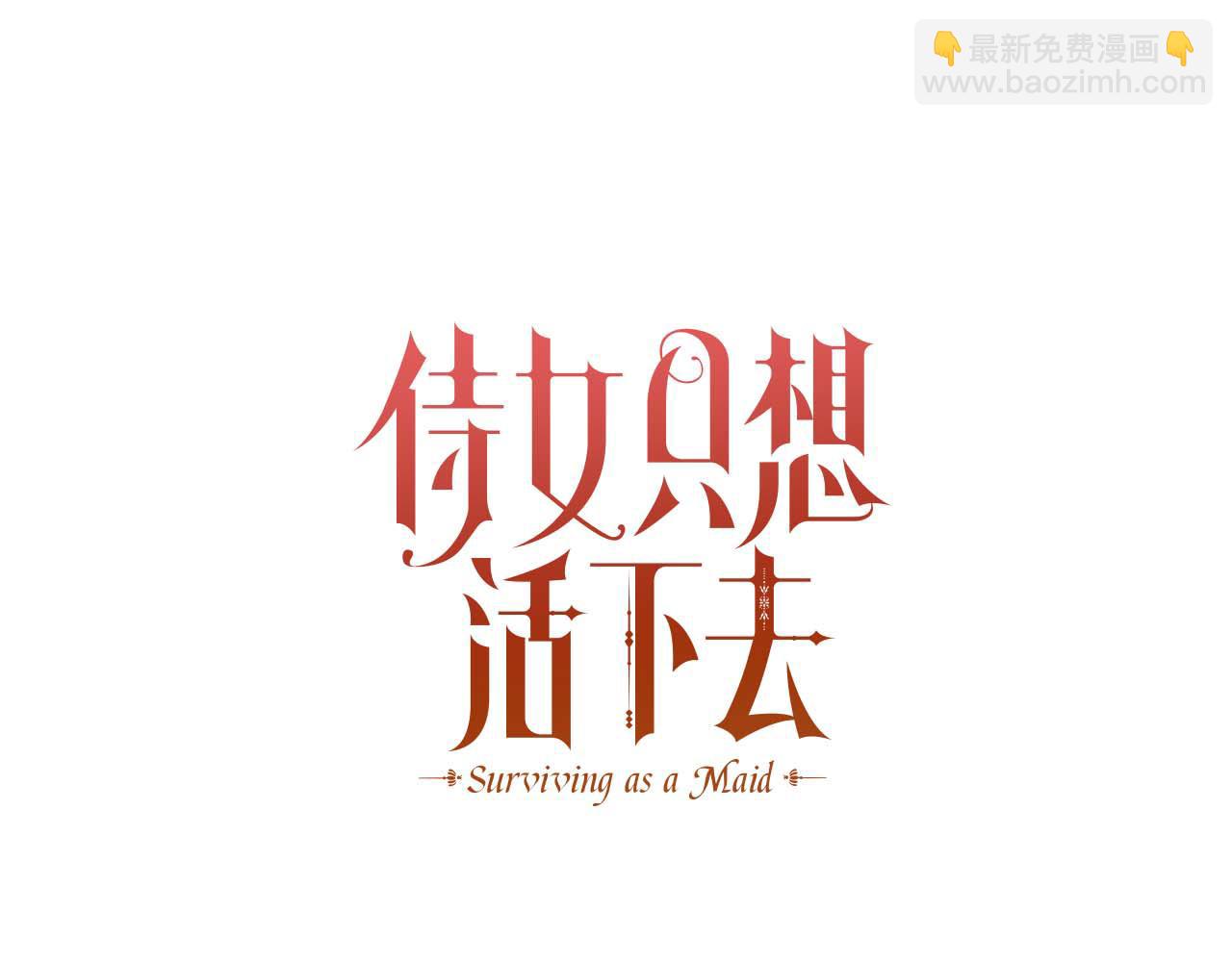 第141话 我所爱的异邦人20