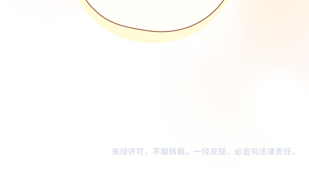 第141话 我所爱的异邦人204