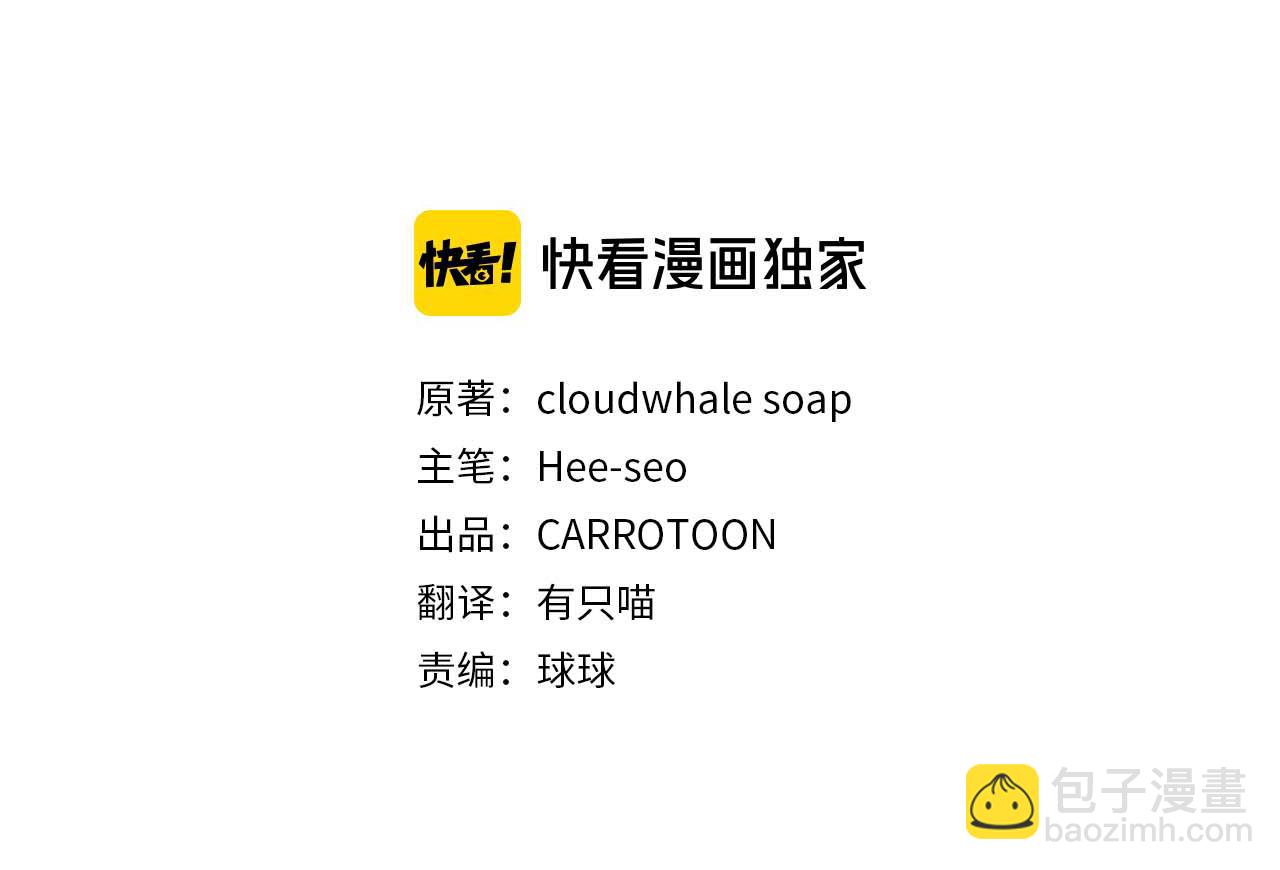 第141话 我所爱的异邦人21