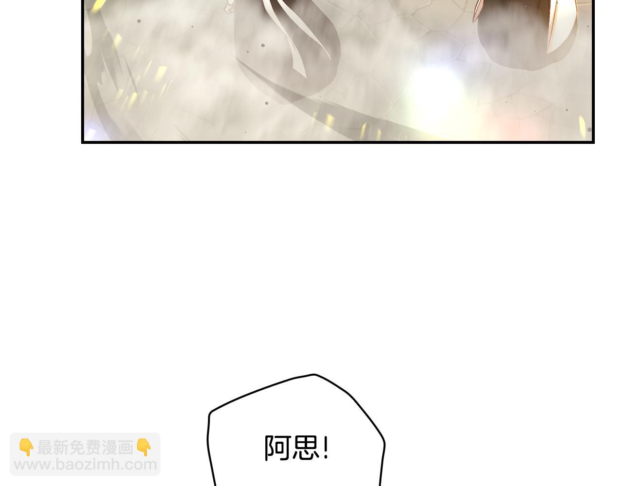 第141话 我所爱的异邦人24