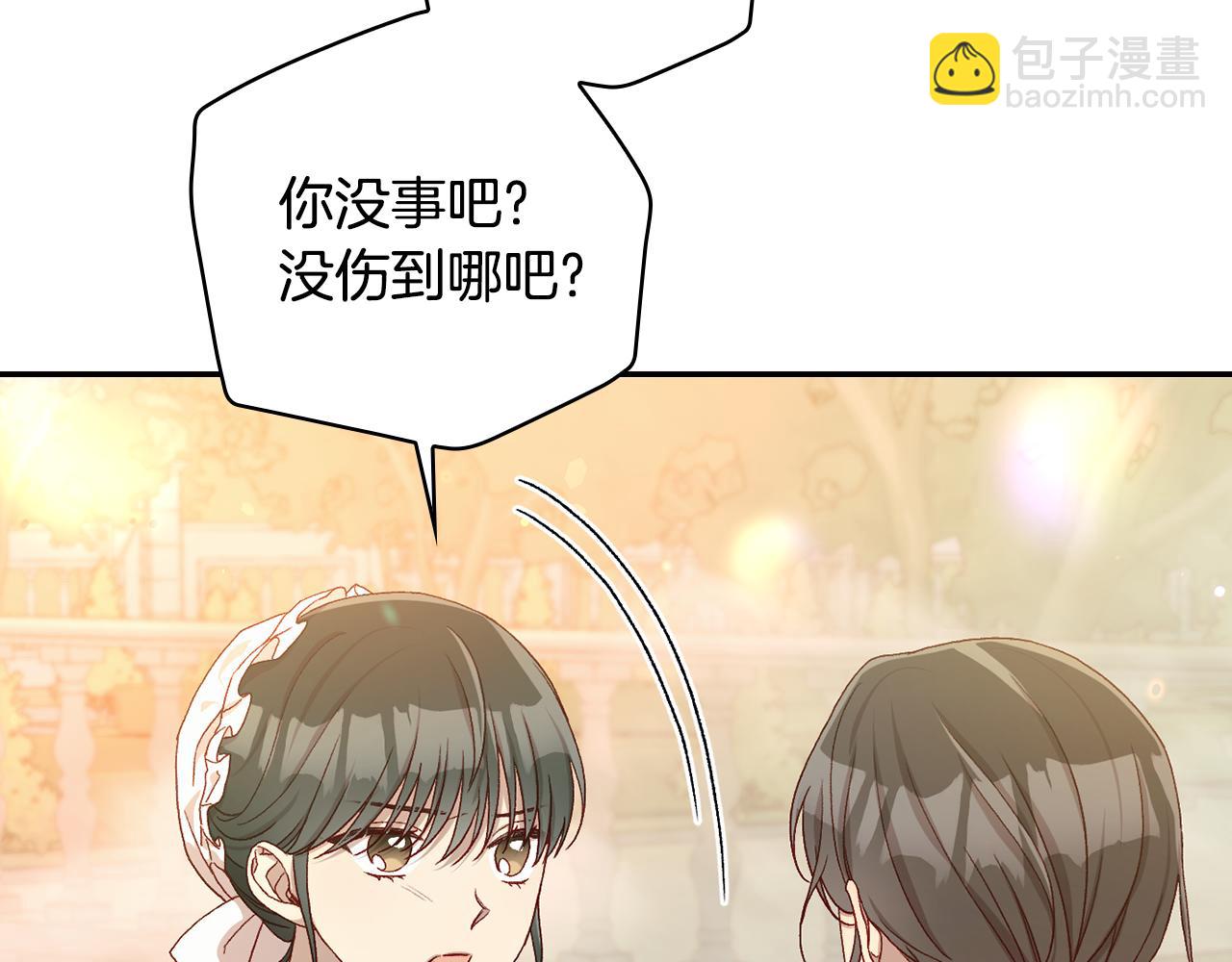 第141话 我所爱的异邦人25