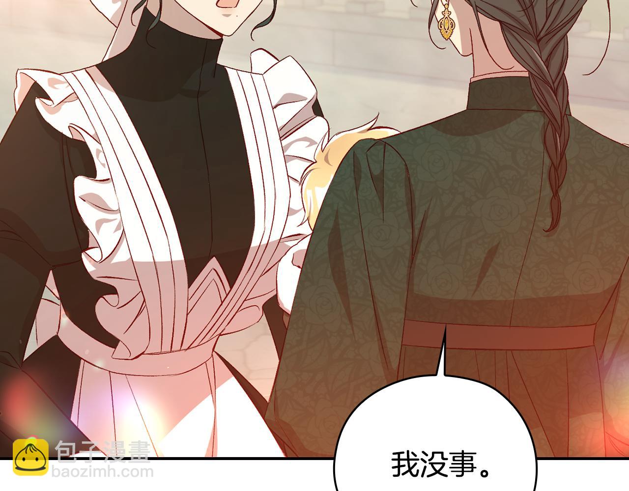 第141话 我所爱的异邦人26